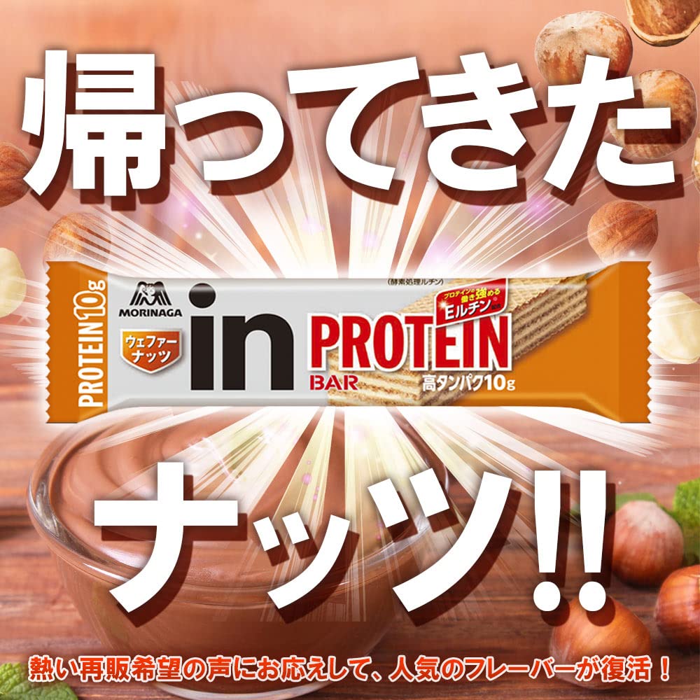 Amazon.co.jp: inバー 【セット買い】プロテイン グラノーラ (14本入×1