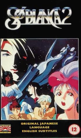 Sol Bianca 2 [VHS]