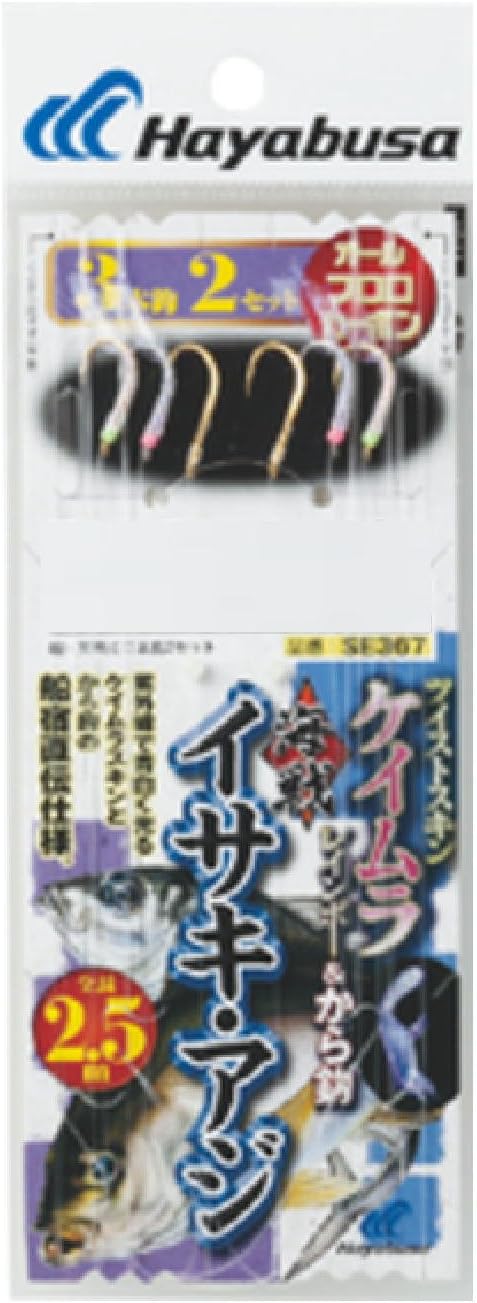 Hayabusa Nile Grunt, Sooty tuisutokeimurareinbo- & 3 to Knook 2.5 m Knook se367