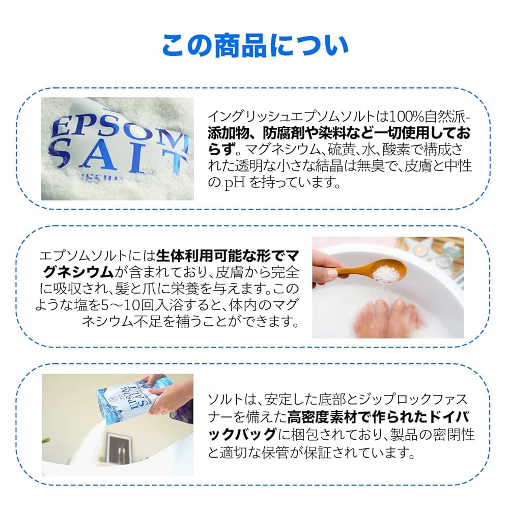 【未使用品】エプソムソルト　１kg×２箱 Amazon | エプソムソルト 1 kg - 1000 g - 100% 純粋なエプソム