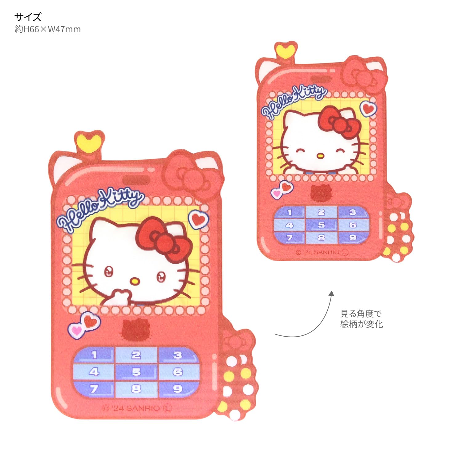 Amazon | グルマンディーズ サンリオキャラクターズ 動く！モバイル