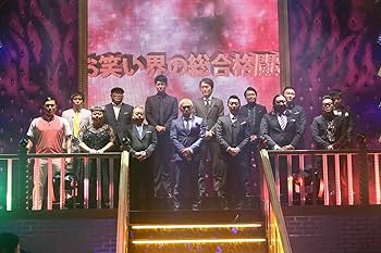 Amazon.co.jp: 人志松本のすべらない話 第32回大会 完全版 [DVD