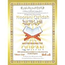 Noorani Qa'idah  English & Arabic