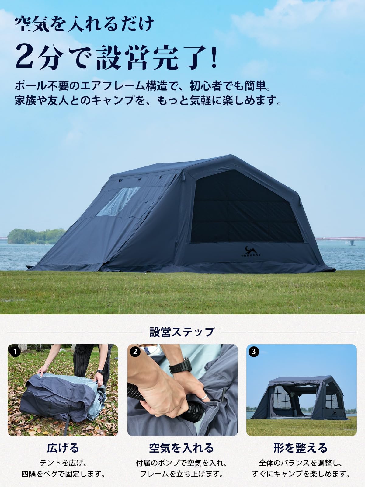 Amazon.co.jp: TOMOUNT エアーテント TC インフレータブルテント