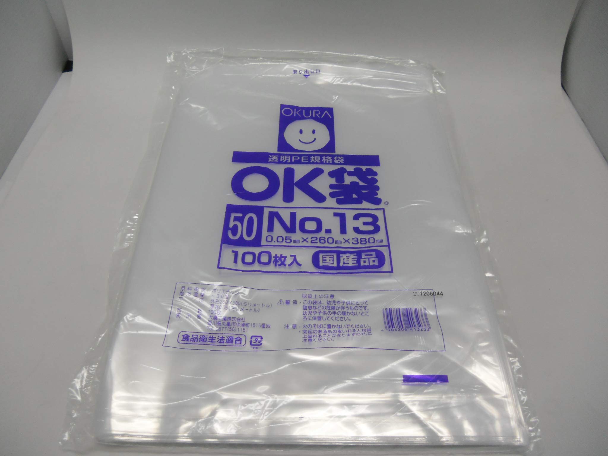 Amazon.co.jp: 大倉工業 OK規格袋#50 No.13 0.05×260×380 100枚入