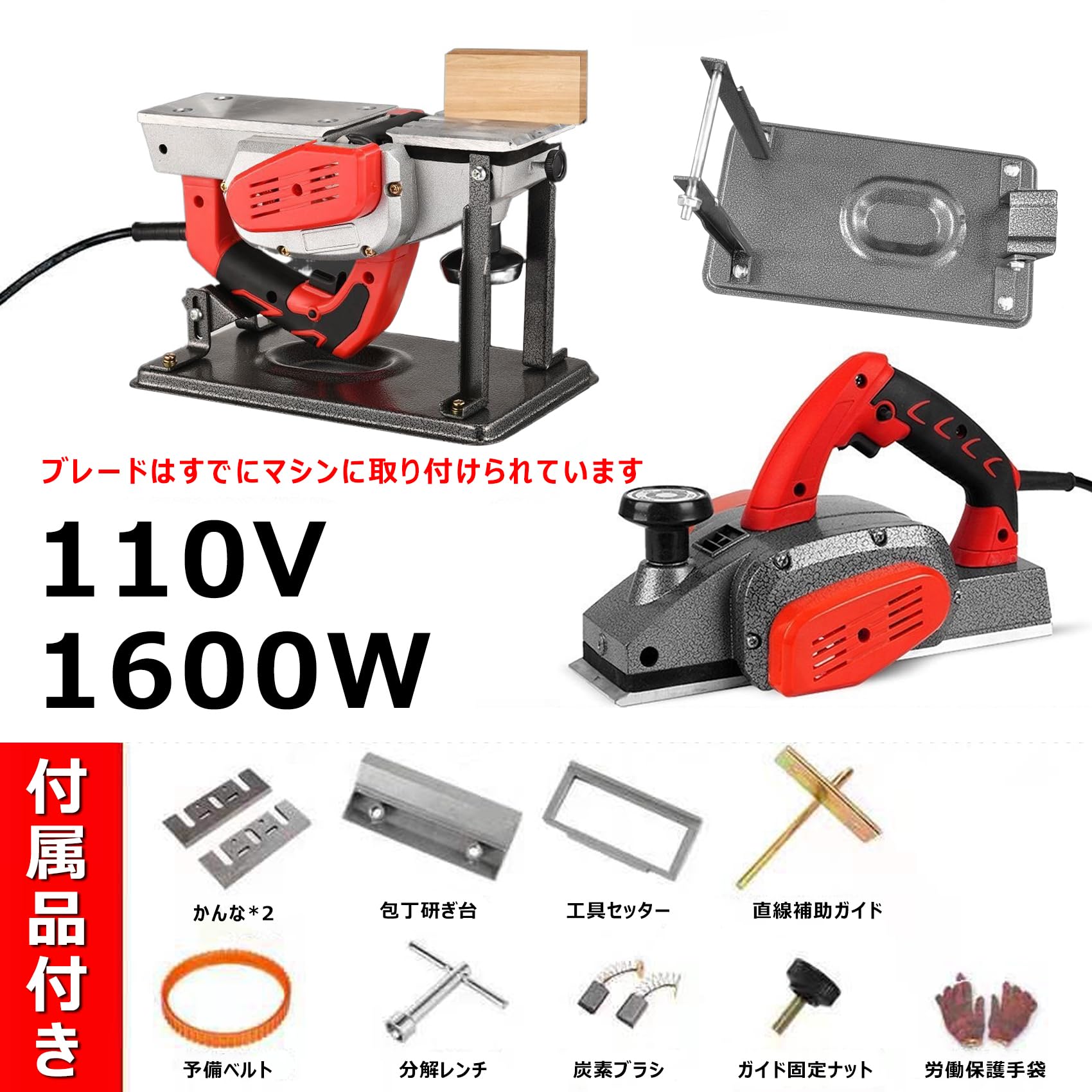 Amazon | Rutexc110V 電動プレーナー、木工や家庭での DIY に最適