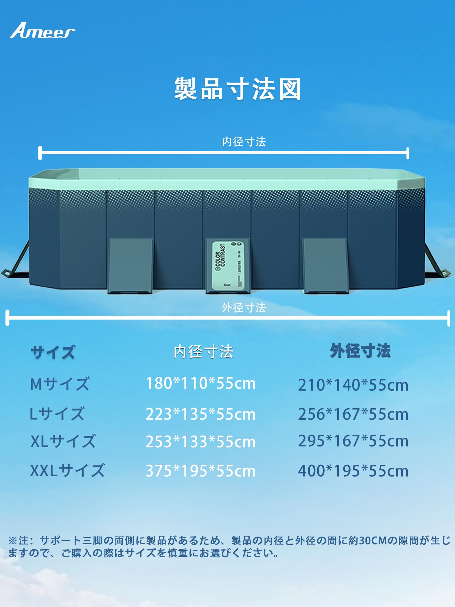 Amazon | Ameer 【新改良 工場直売】 プール 空気入れ不要 大型