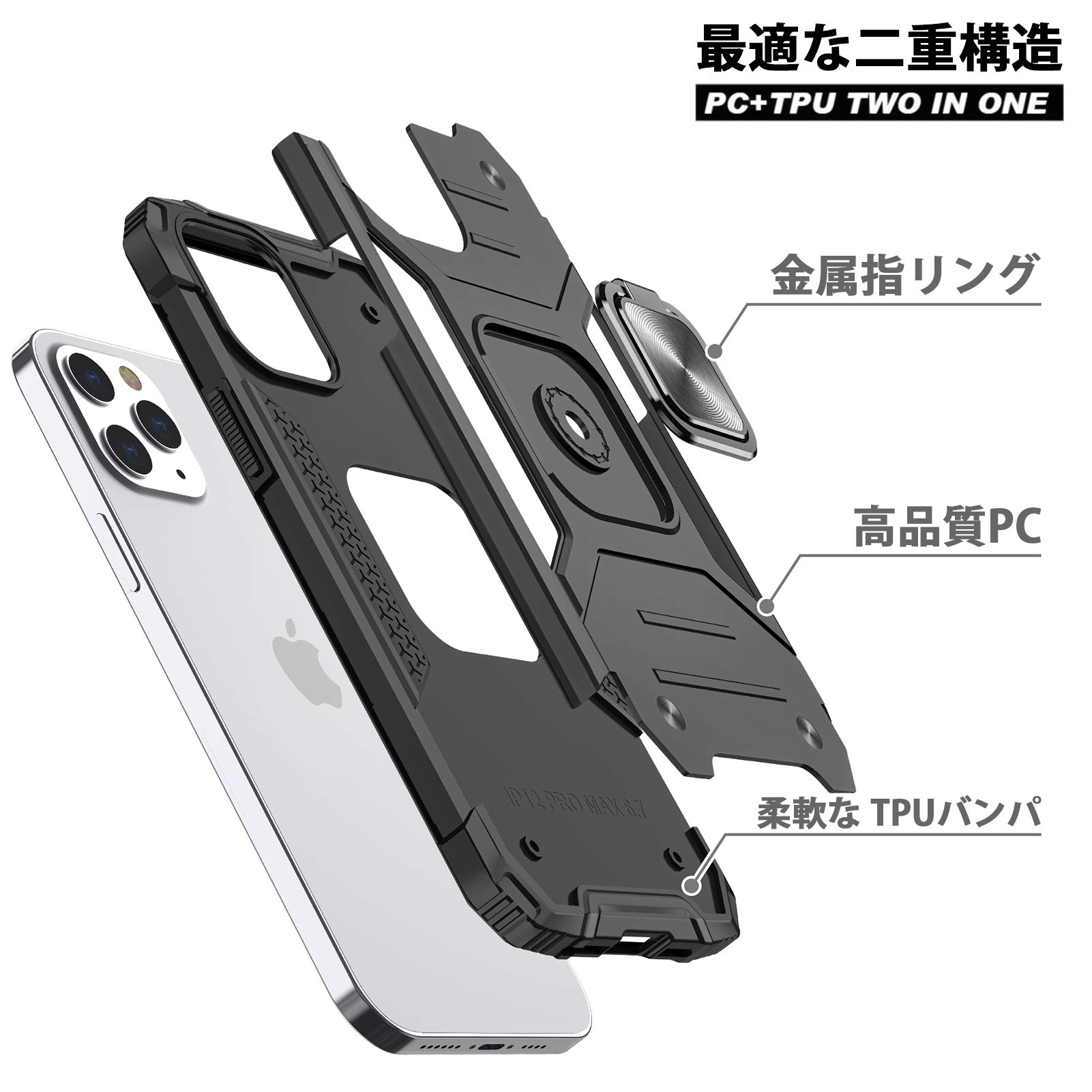 Amazon.co.jp: WACJOSD 対応 iPhone 14 用の ケース リング 耐衝撃