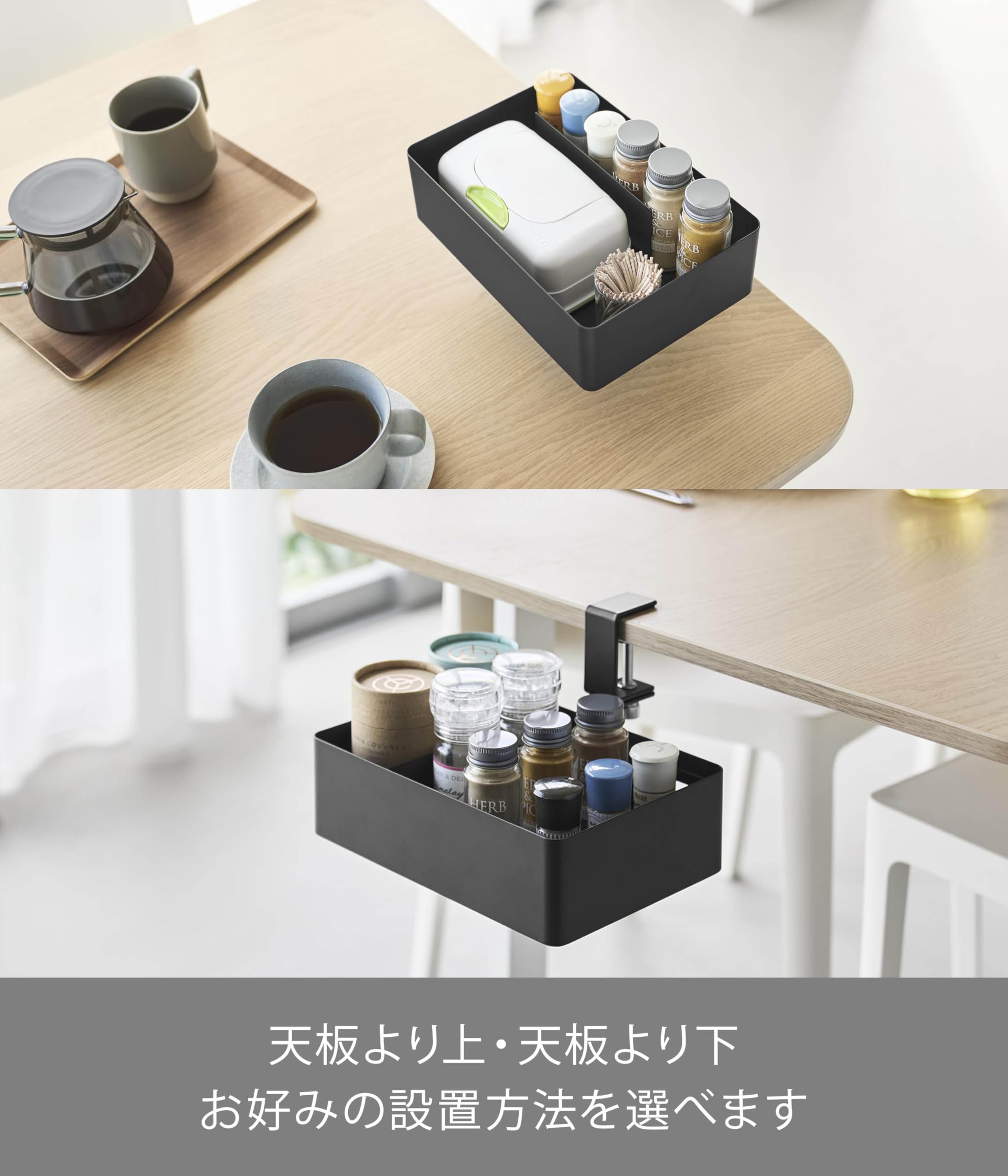Amazon｜山崎実業(Yamazaki) テーブル横 回転収納ラック 仕切り付き