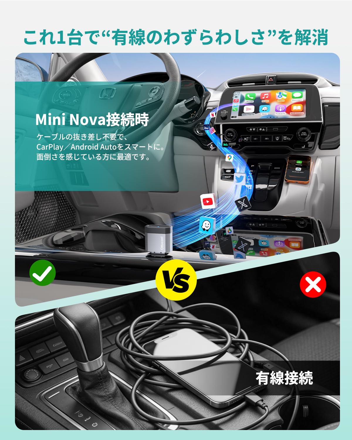 Amazon.co.jp: 【公式】OTTOCAST MINI Nova 2026年新登場 車載用