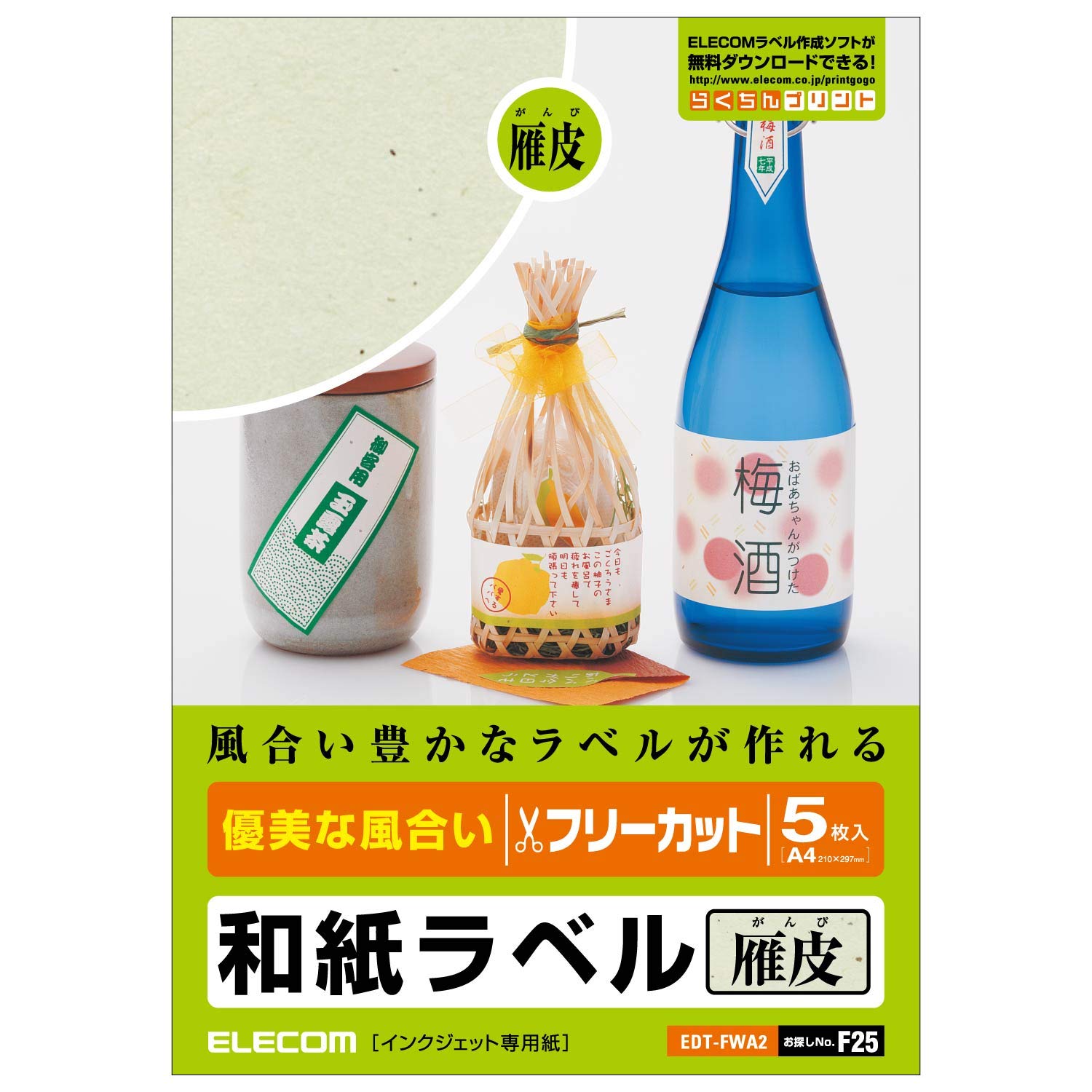 レベルe 高級　複製原稿　①③　2枚セット 看板通販サインキングダム / 表札 戸建て 約W144XH69×t7mm