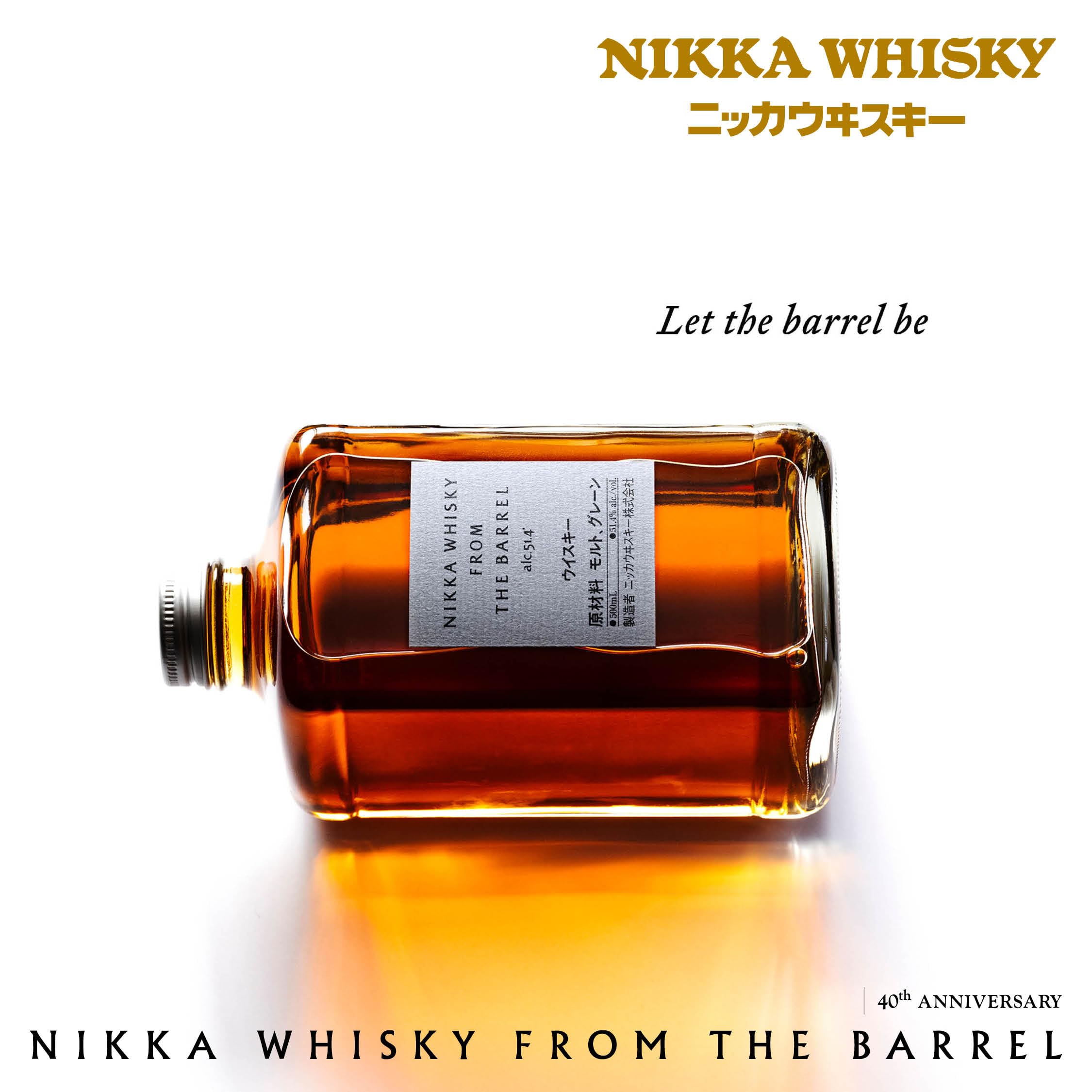Nikka from the Barrel Blended Whisky from Japan, 50cl