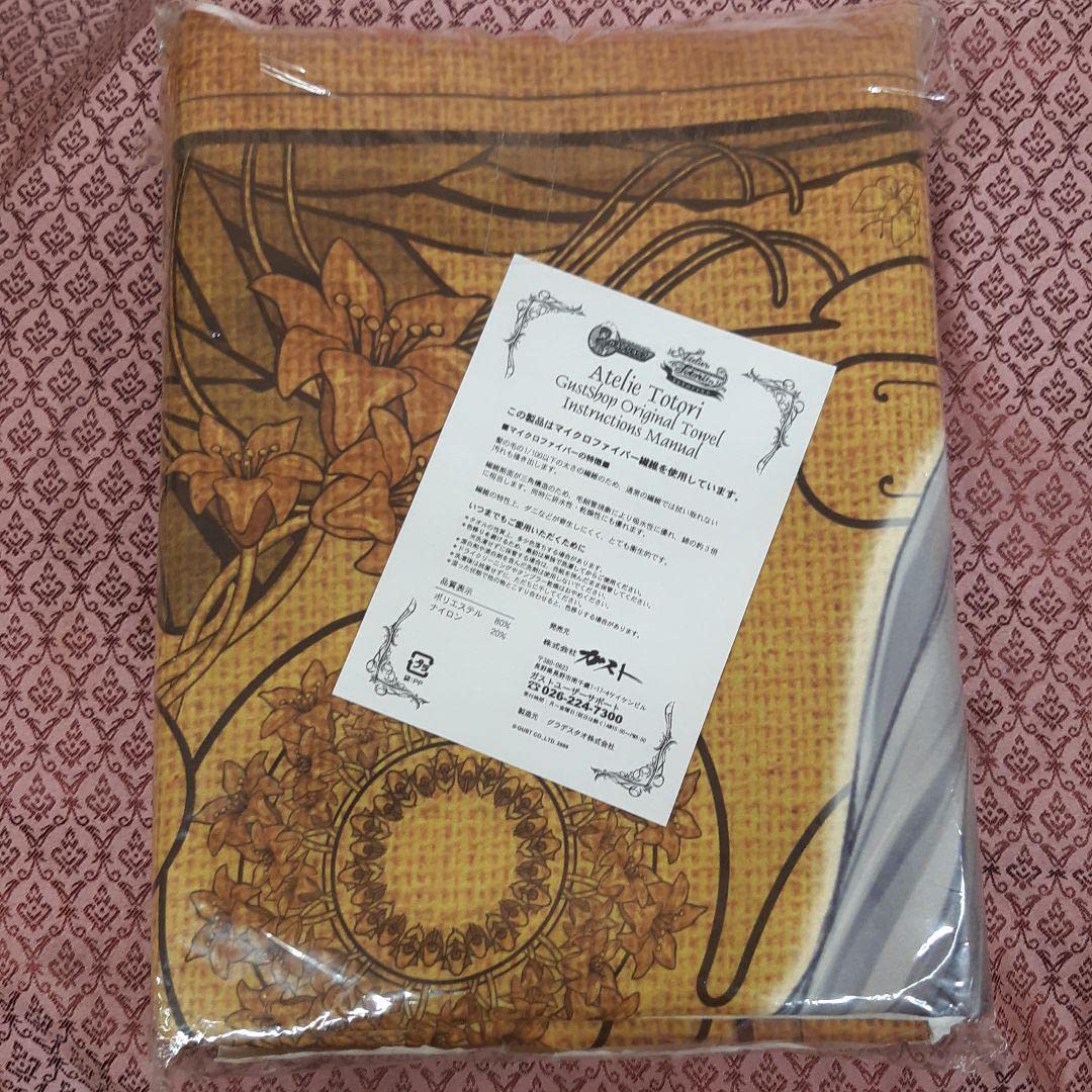 Amazon.co.jp: トトリのアトリエ ツェツィ等身大マイクロファイバー