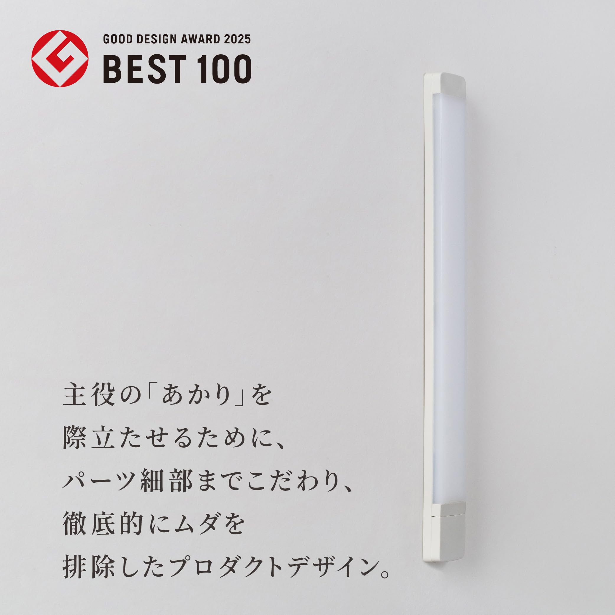 Amazon.co.jp: ムサシ(MUSASHI) かげあかり センサーライト 白練（しろ