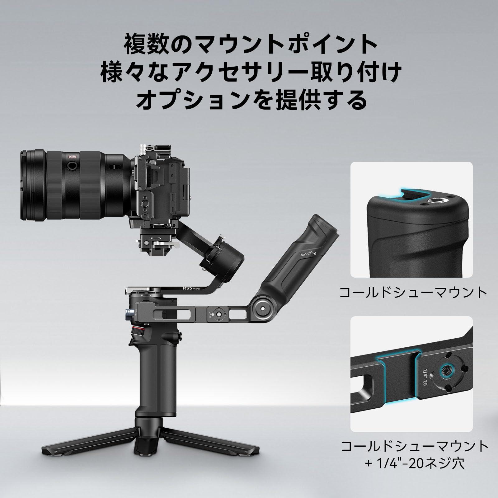 Amazon | SmallRig スリングハンドル RS 3 mini対応 DJI対応 ジンバル 