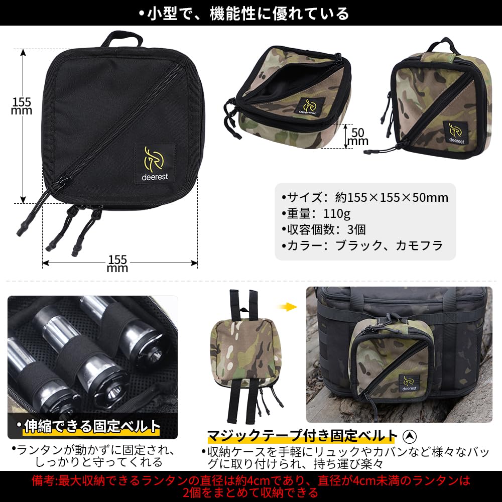 Amazon.co.jp: deerestゴールゼロGoal Zero適用ランタン収納