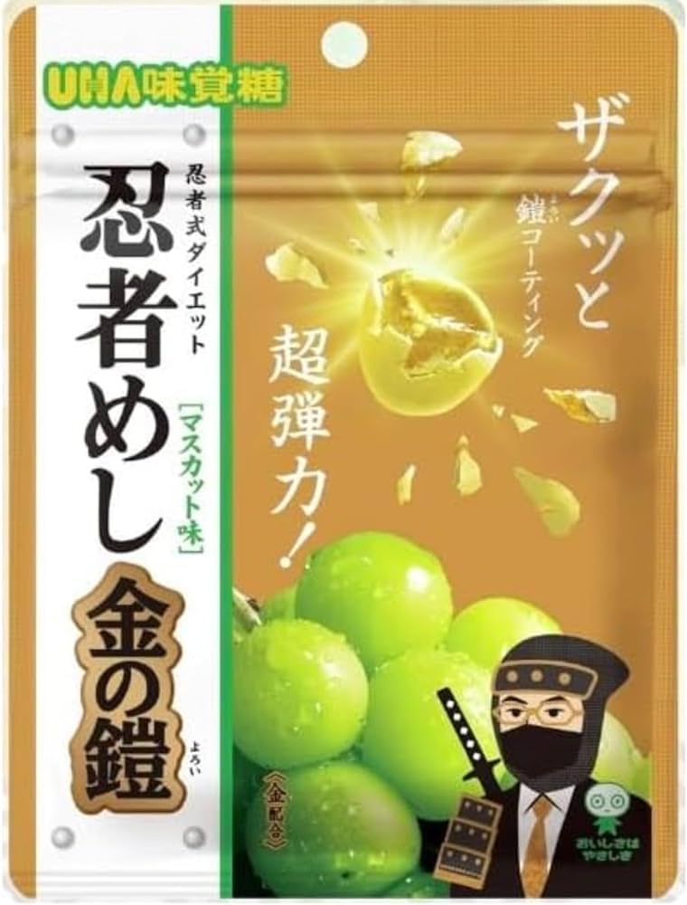 忍者めし 金の鎧　マスカット 200袋UHA味覚糖 鉄の鎧 Amazon | UHA味覚糖 忍者めし 金の鎧 マスカット味(金箔シュガー入り