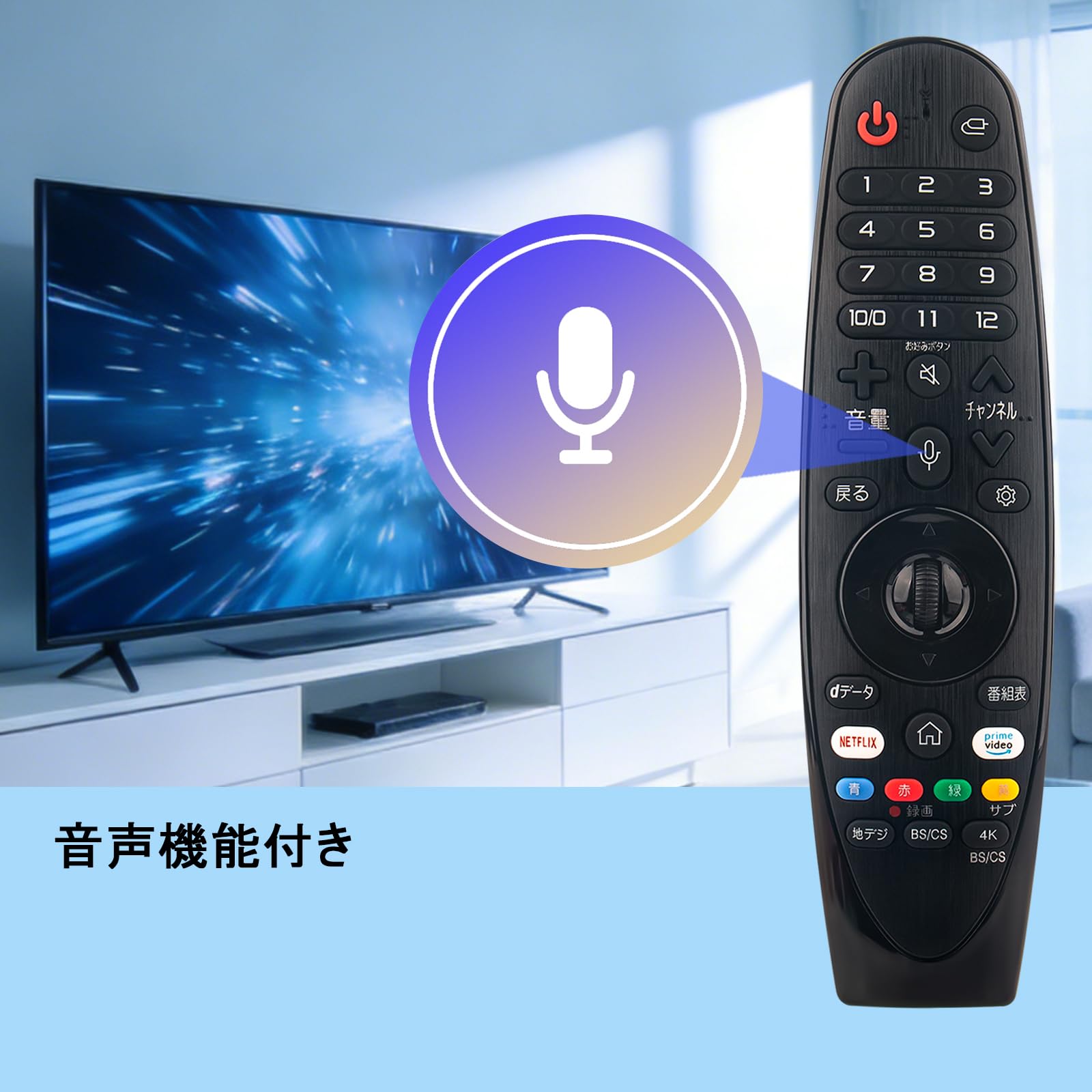 Amazon | テレビリモコン AN-MR19BA 互換 Fit For LG TV テレビ
