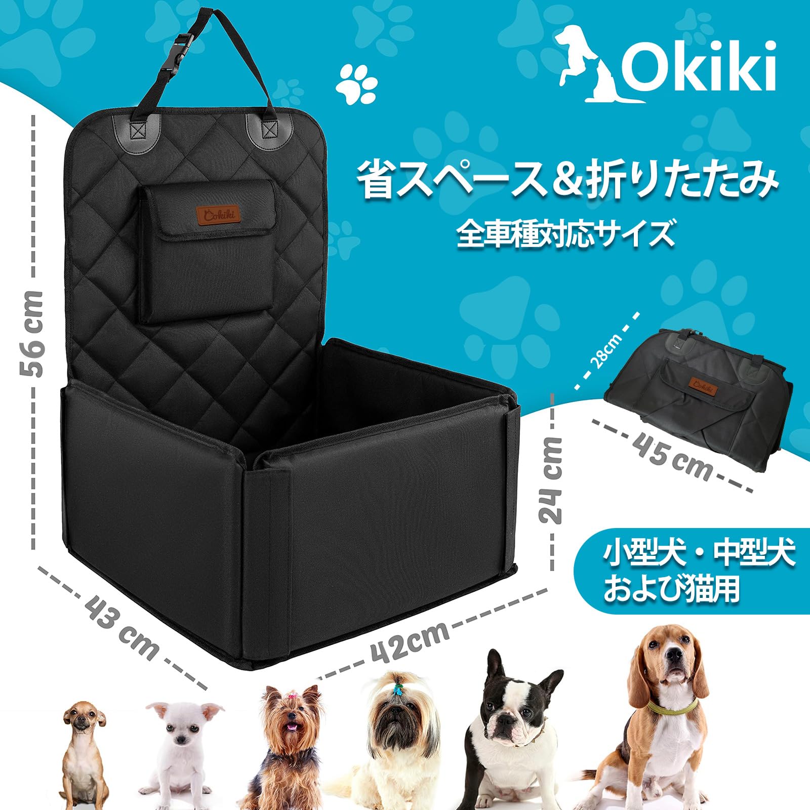 新品未使用品 犬用 ドライブシート カーシート ペット 車載 折りたたみ 旅行 Amazon.co.jp: Okiki ドライブボックス ドライブシート ペット