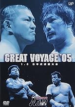 PRO-WRESTLING NOAH GREAT VOYAGE’05 1.08 日本武道館大会 [DVD]