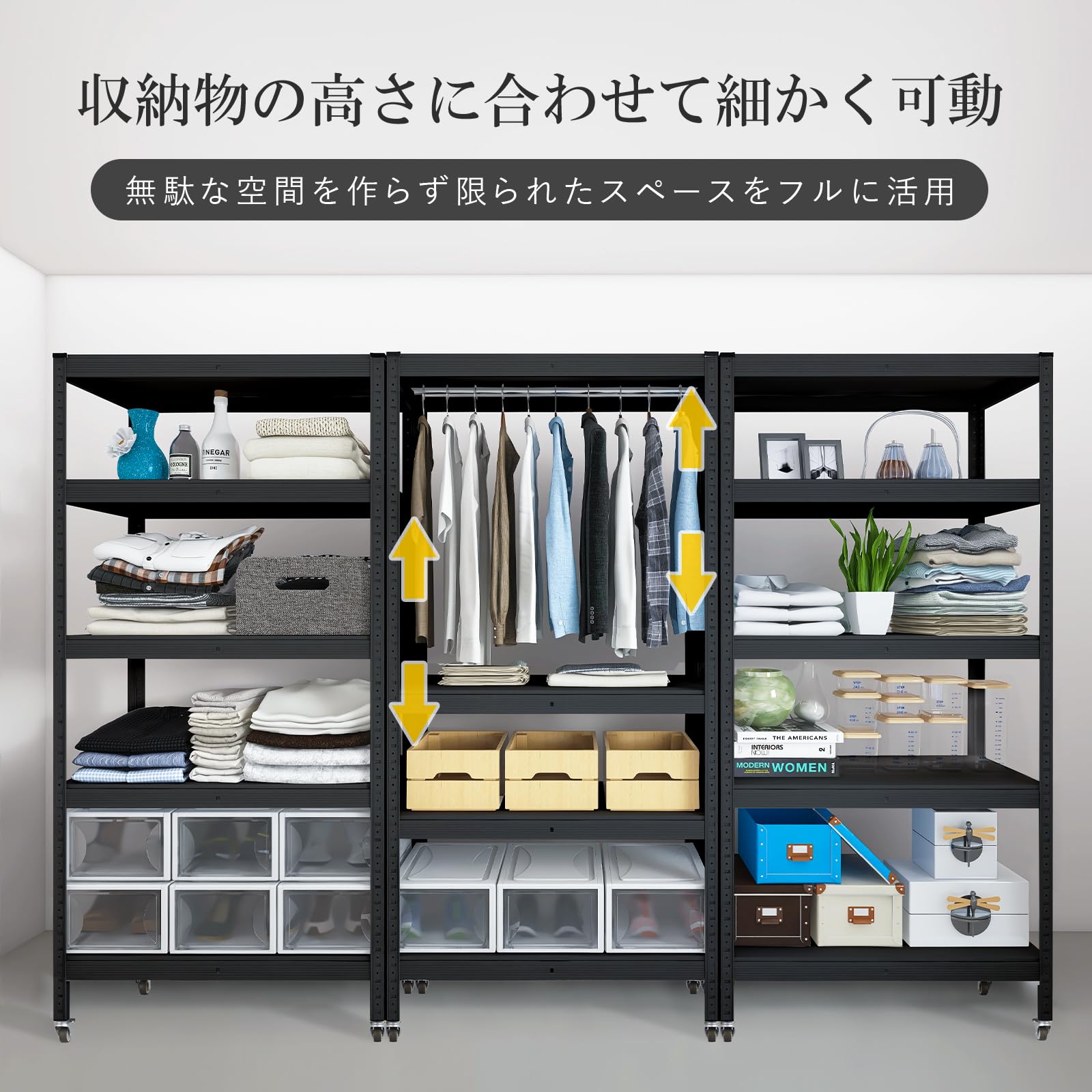 Amazon｜Umimile ラック スチールラック 耐荷重120kg/段 メタルラック