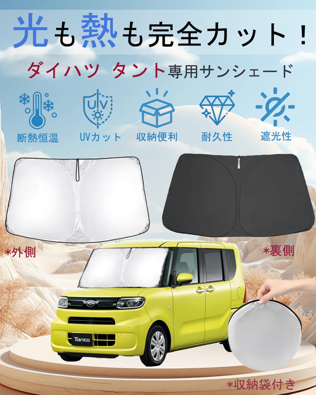 Amazon.co.jp: 【2026年最新・強化版】oricarmes ダイハツ タント