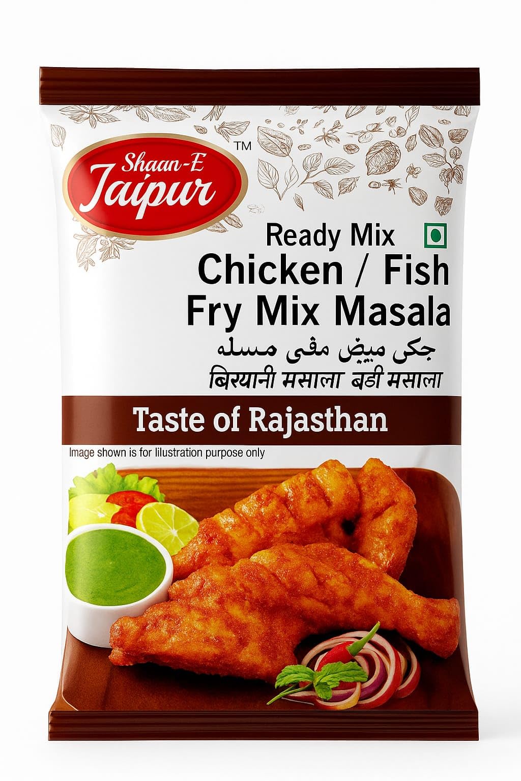 Shaan-E Jaipur Combo of 2 | Fish Roasted Masala 100g | Fish Fry Masala 50g | Indian Spices | Natural & Pure | Authentic Rajasthani Taste | No Artificial Colors | Fresh Ground Spices