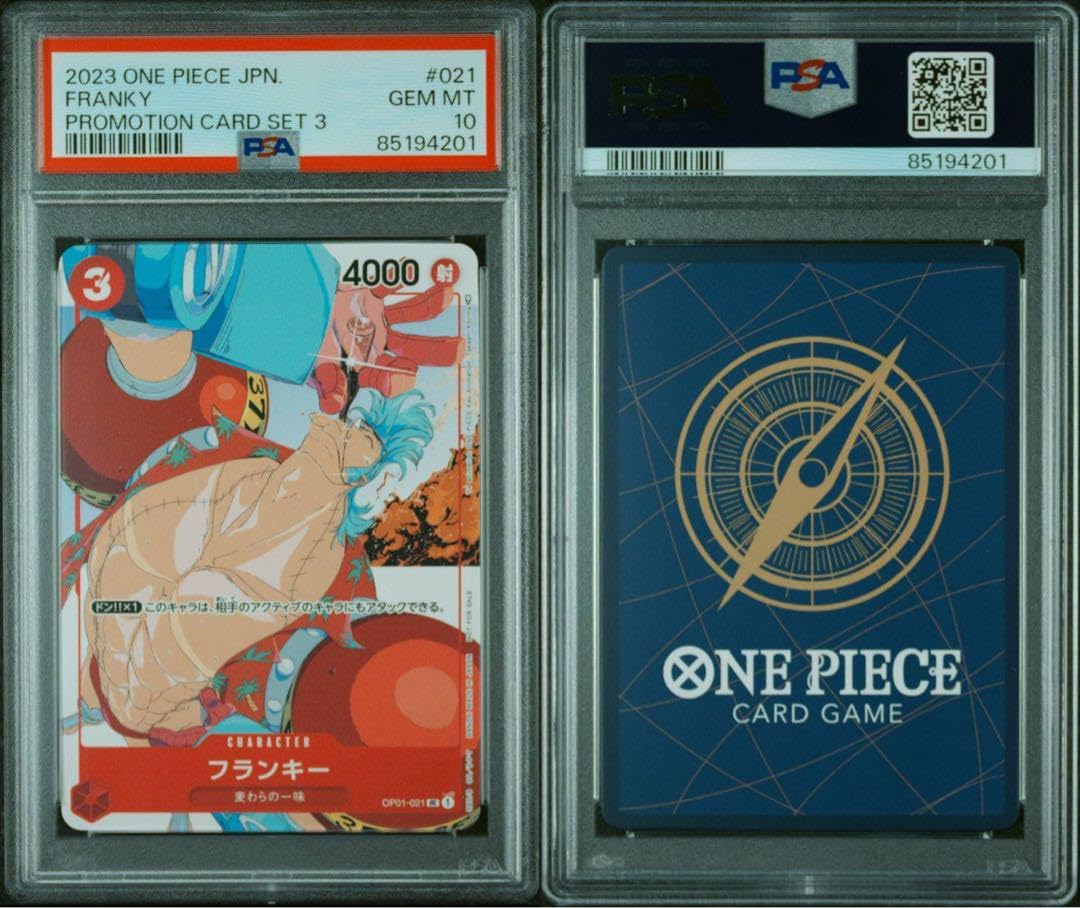 Amazon.co.jp: One Piece Card Game Frankie PSA 10 Matching Battle