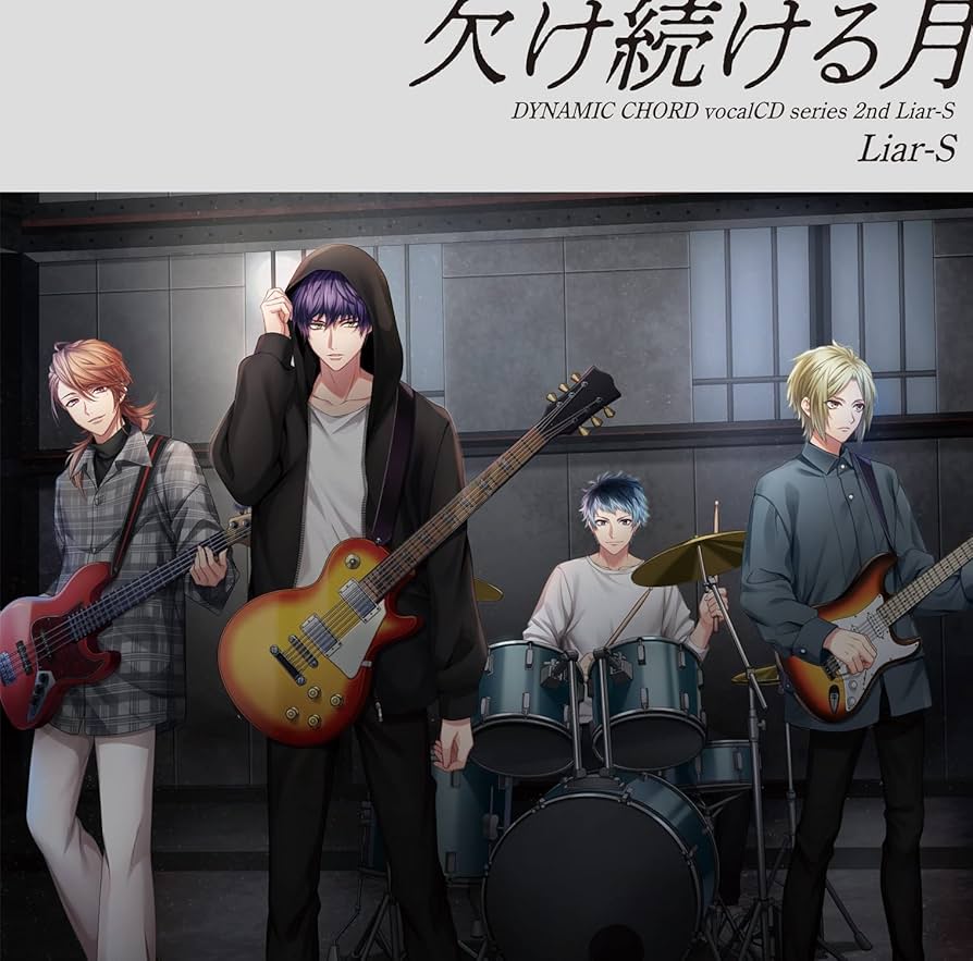 Amazon | DYNAMIC CHORD vocalCD series 2nd Liar-S | Liar-S