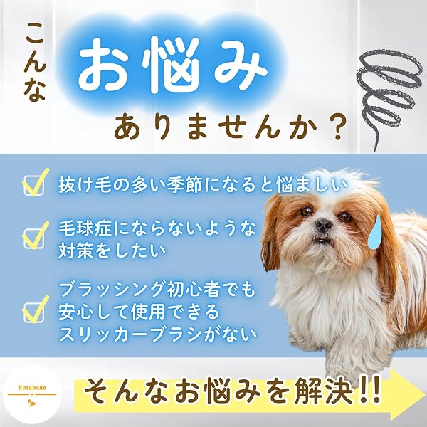 スリッカーブラシ 両面 曲がる SL2本セット うさぎ 猫 犬 しなやか ブラシ ブラッシング トリミングブラシ 兎 ウサギ イヌ ネコ (ブルー, スリッカーSLセット) - 3