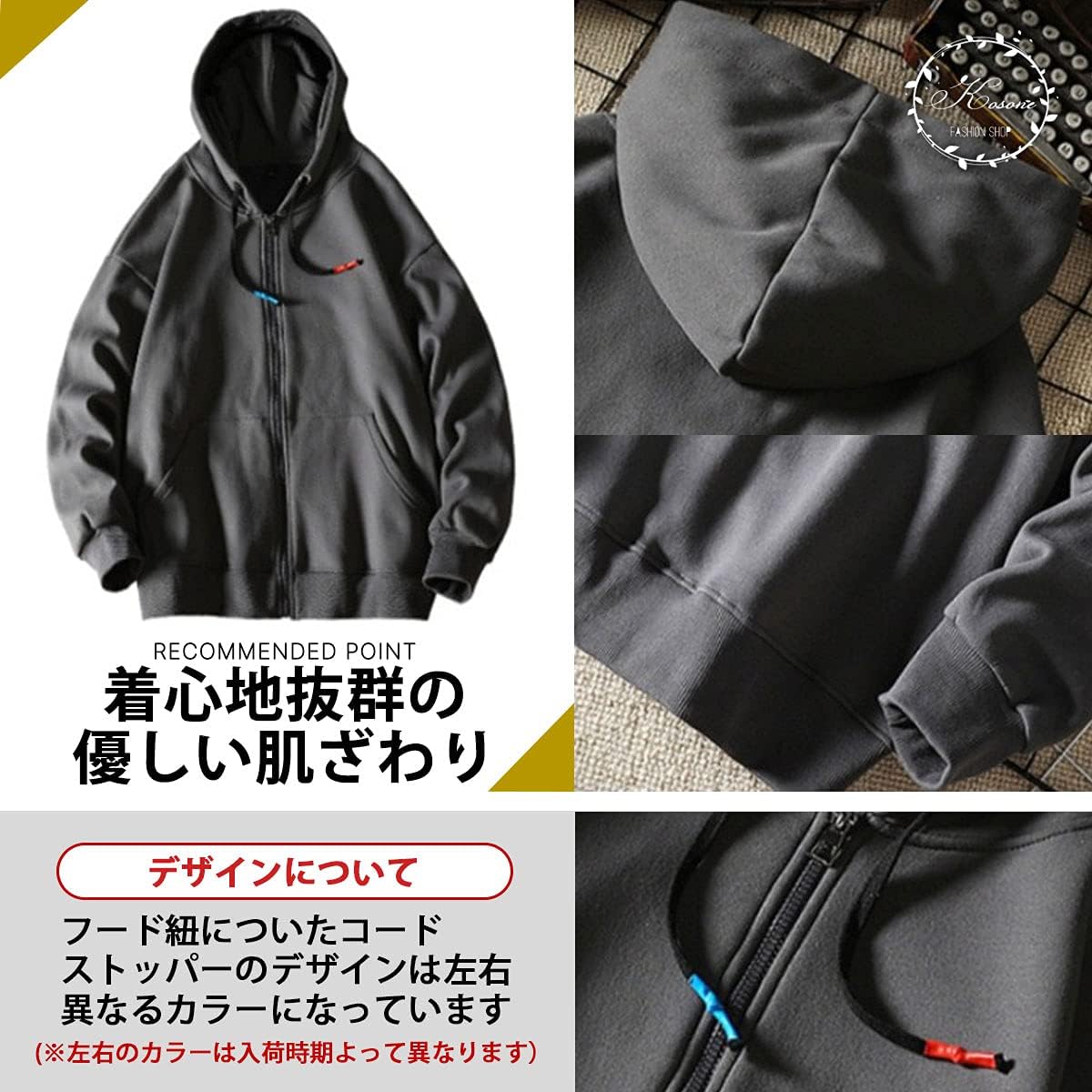[KOSONE] [コソネ] 8カラー パーカー オーバーサイズ ビッグシルエット 大きいサイズ ゆったり 秋 春 冬 メンズ M~XXL