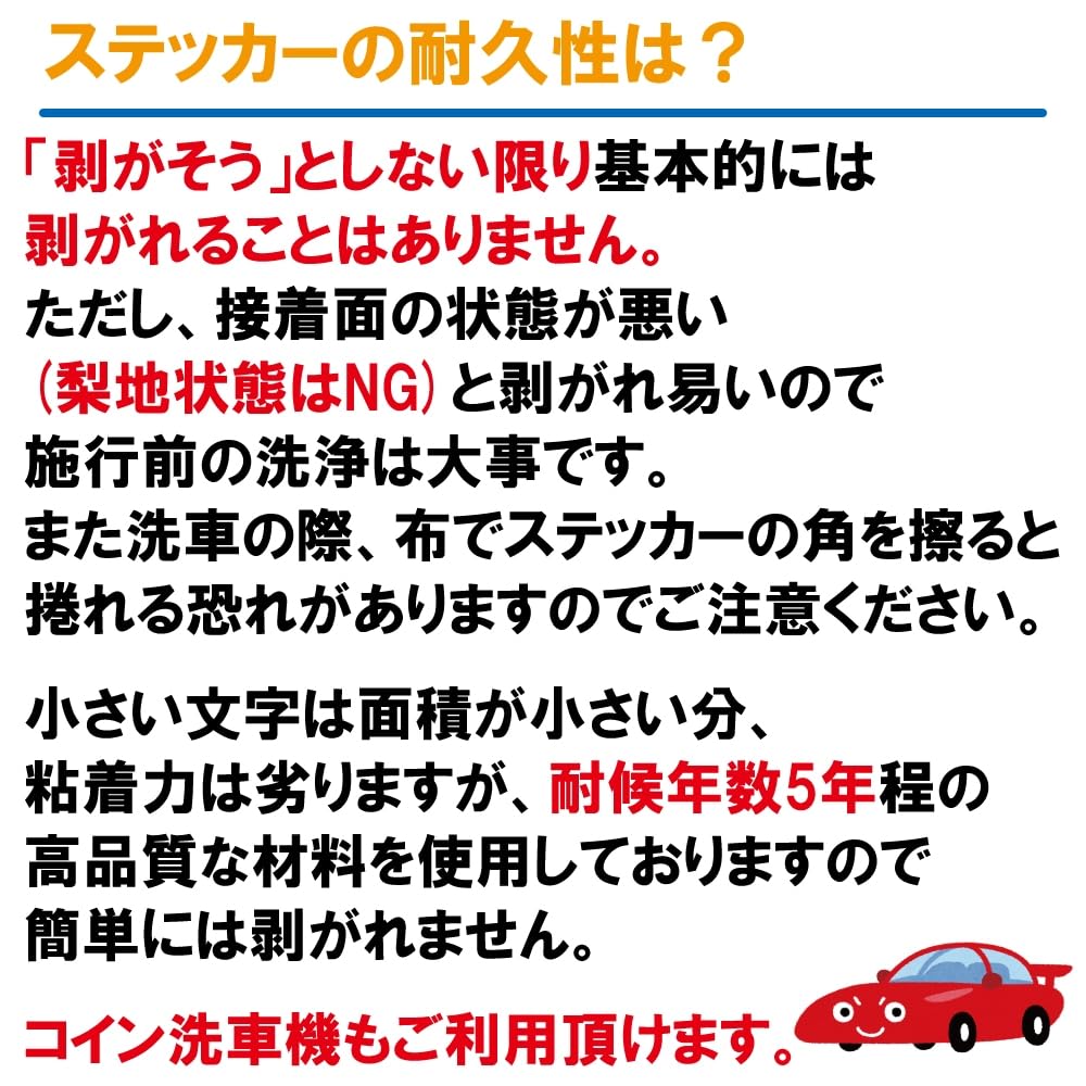 Amazon.co.jp: [Sticker shop Crescent] ベビーインカー