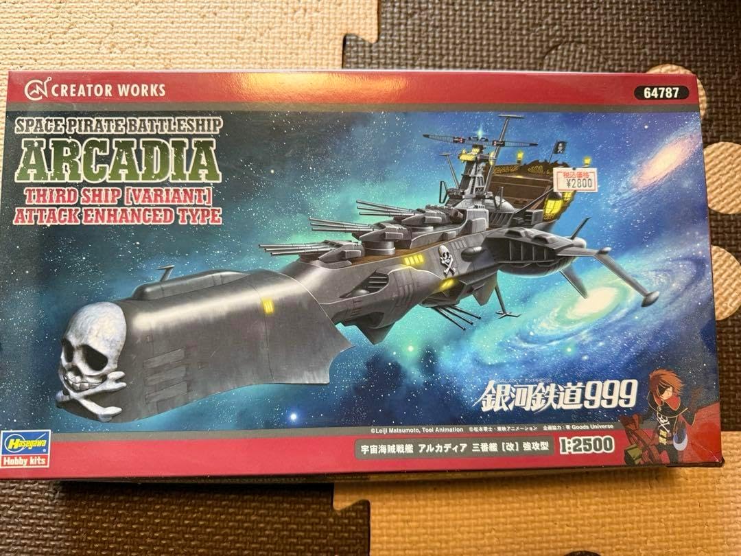 ビンテージ ミニカーまとめ売り 1円～】ミニカー まとめ売り トミカ