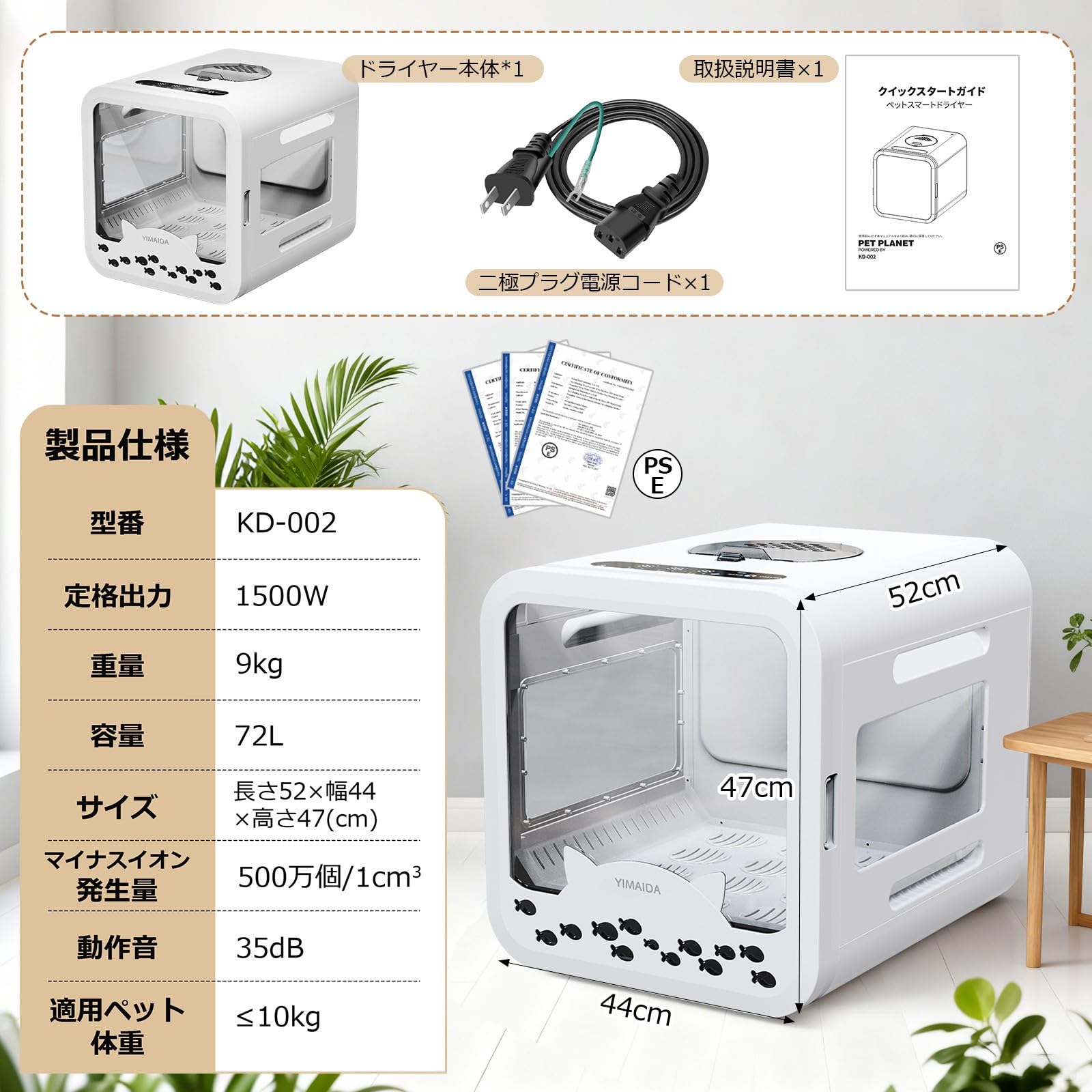 Amazon.co.jp: YIMAIDA ペットドライヤー 猫 犬用 ドライルーム ペット