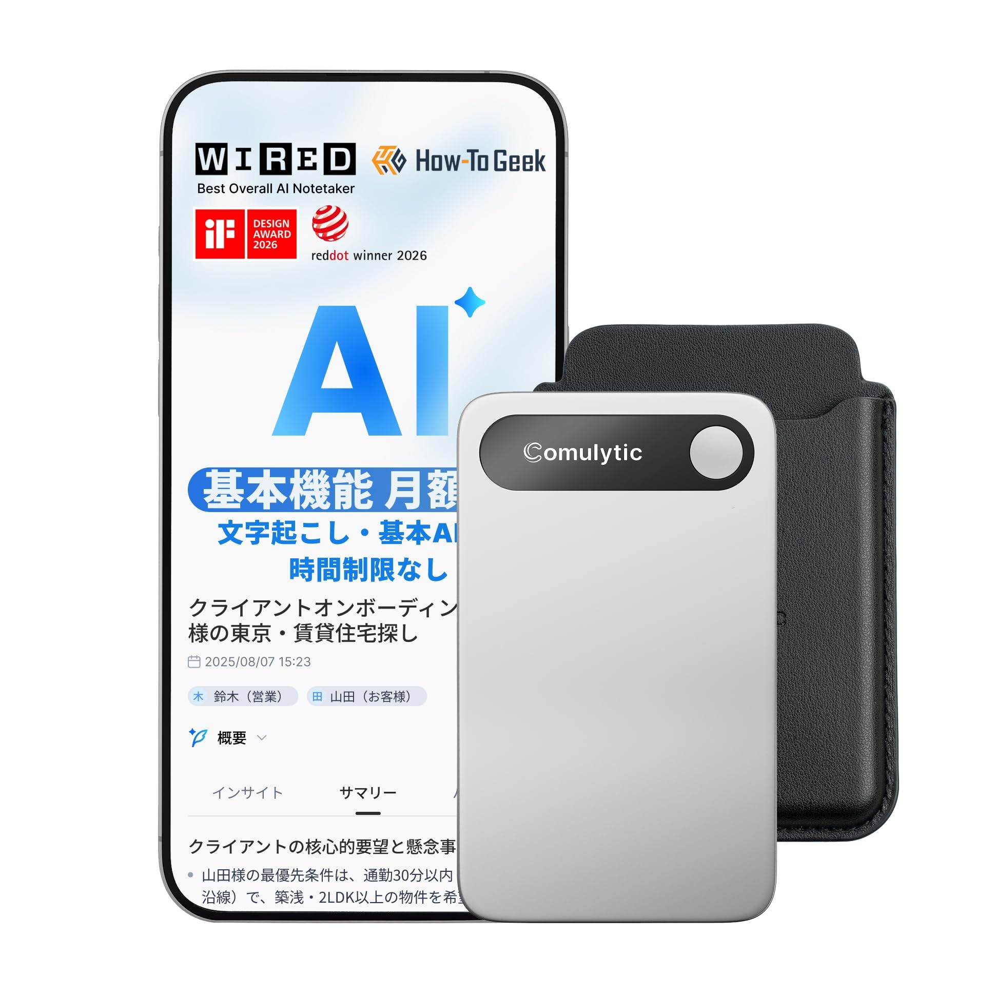 Amazon.co.jp: Comulytic Note Pro AIボイスレコーダー ｜AI文字起こし