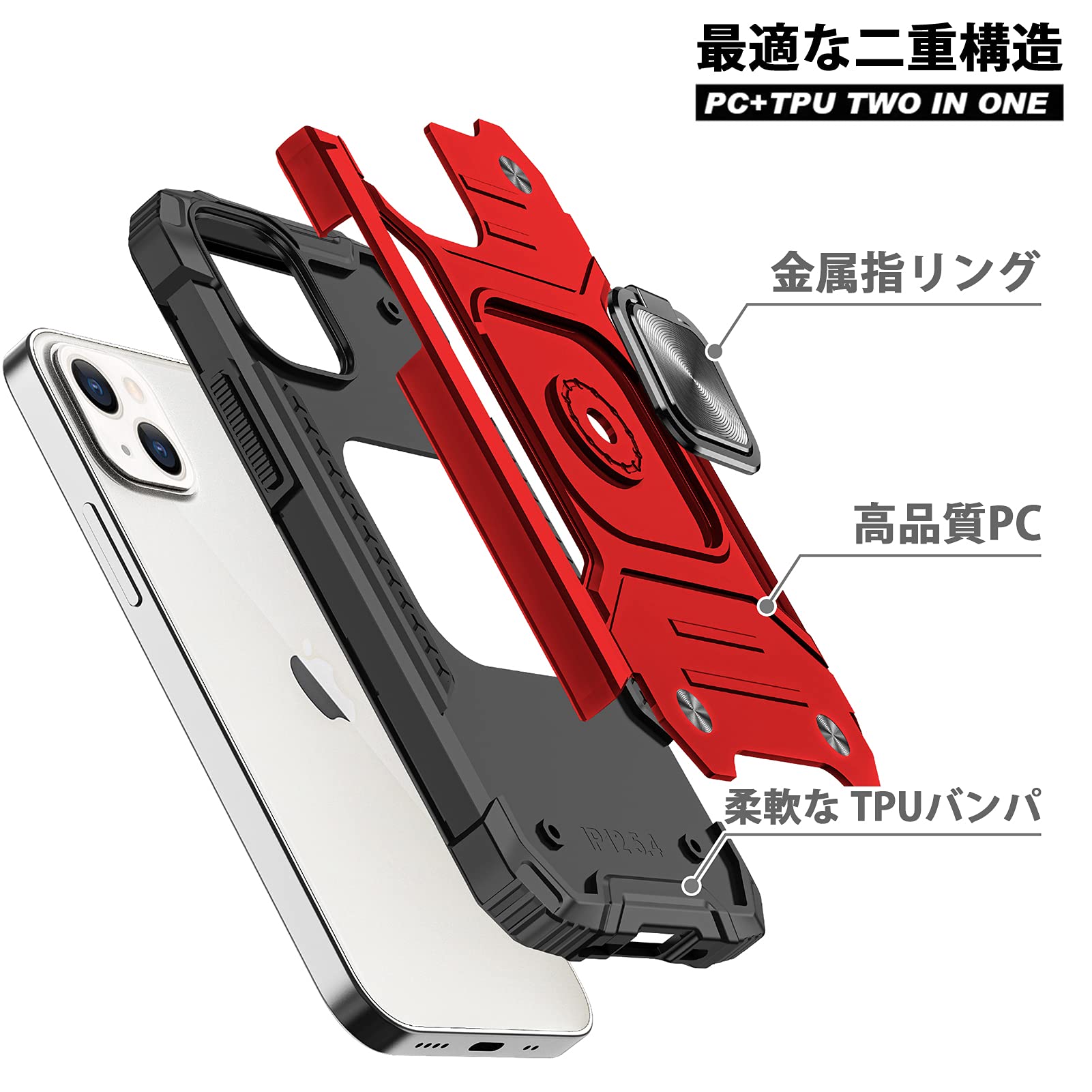Amazon.co.jp: WACJOSD 対応 iPhone 14 用の ケース リング 耐衝撃