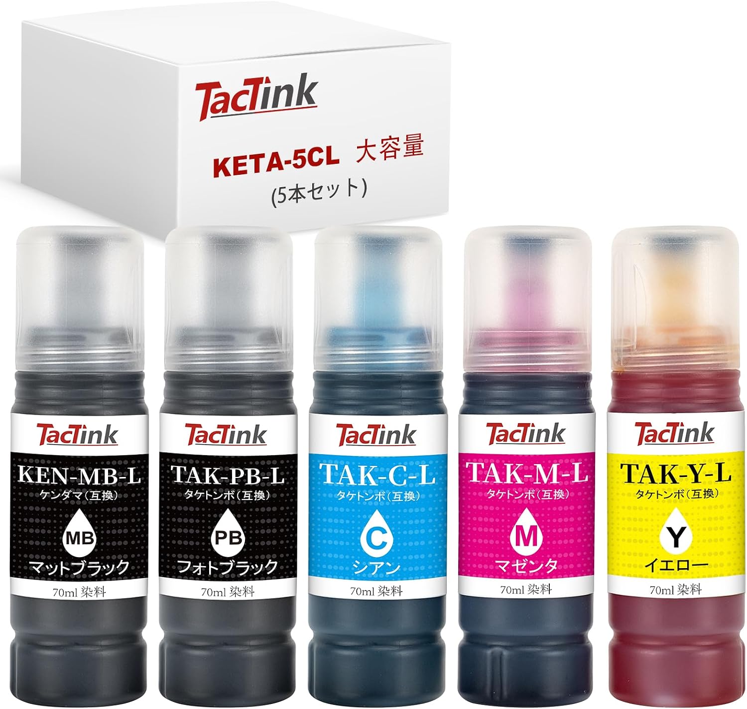 KETA-5CL エプソン(Epson)対応 ケンダマ タケトンボ 5色パック…