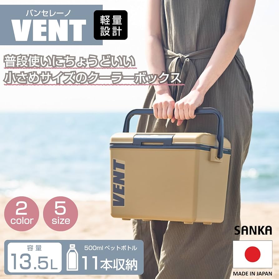 Amazon.co.jp: サンカ バンセレーノ ワンプッシュで開閉できる