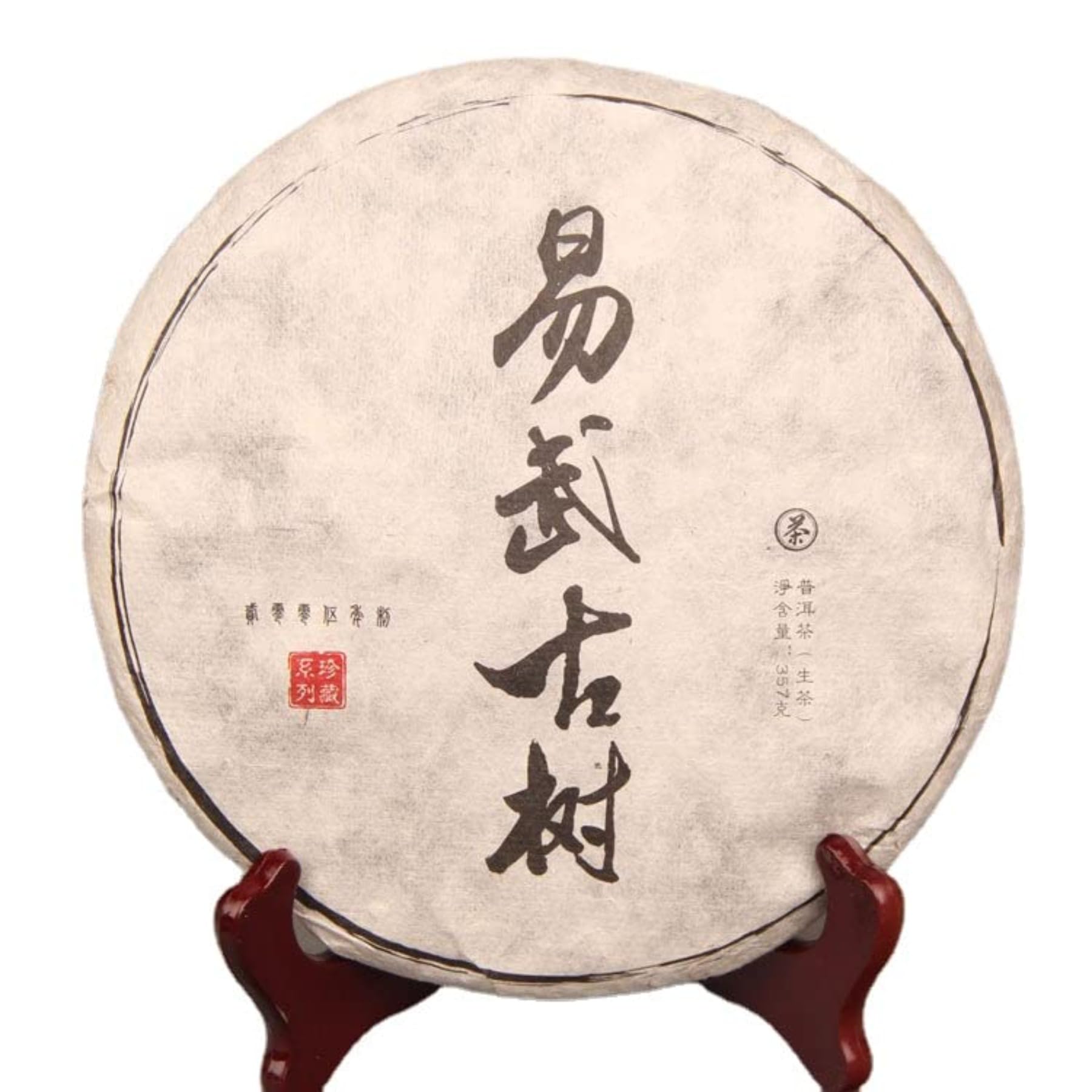 Yiwu Ancient Tree Aged Pu'er Old Raw Tea 357g Menghai Qizi Cake Tea, More Fragrant As It Ages