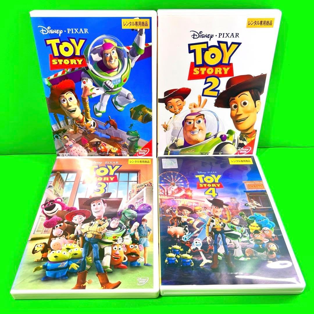トイ ストーリー DVD 1?4 全4巻セット ※ケースはつきません「トイ・