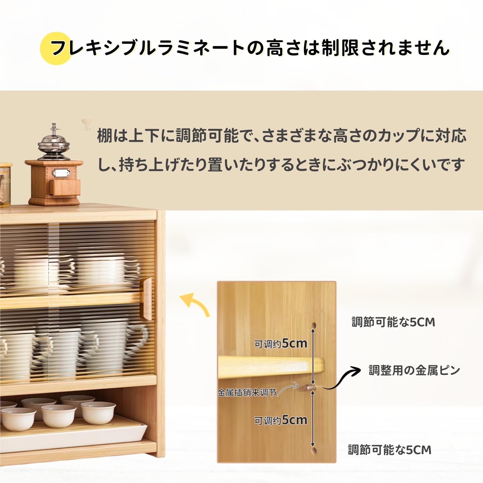 Amazon｜収納キャビネット 食器棚 アクリル扉 ミニ食器棚 キッチン収納