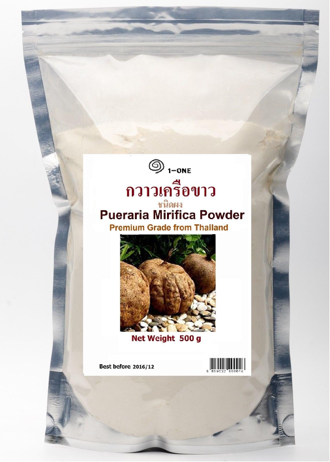 Breast Enlargement, Pueraria Mirifica Powder Natural Breast Enhancer Pure Premium Grade from Thailand 500 g.