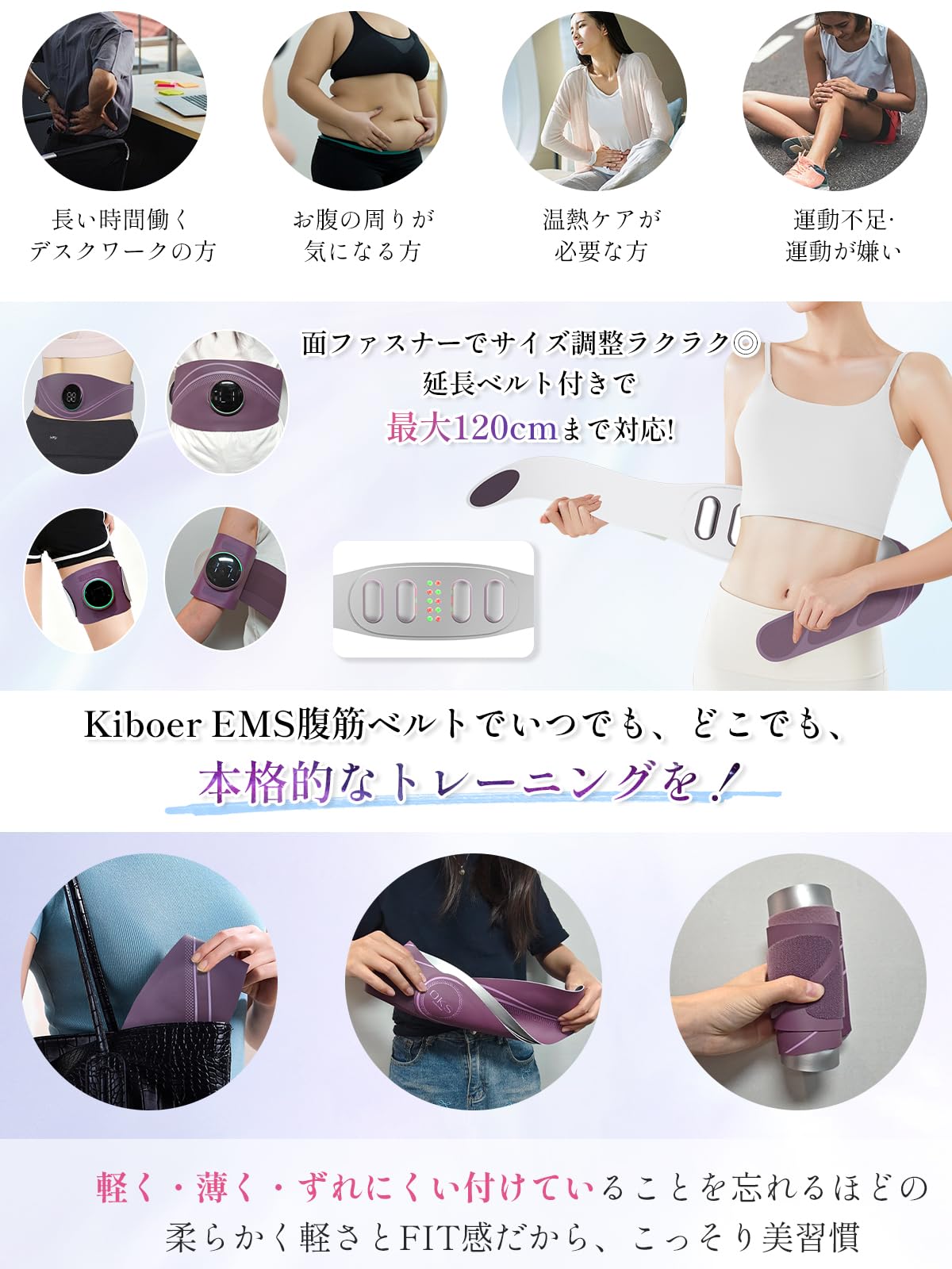 Amazon.co.jp: Kiboer EMS腹筋ベルト ジェル不要 腹筋パッド お腹