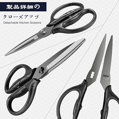 Miniatura 4 de SHAN ZU Tijeras de cocina de titanio resistentes de 8.4 pulgadas, tijeras japonesas de acero inoxidable 5Cr15MoV, tijeras desmontables multiusos