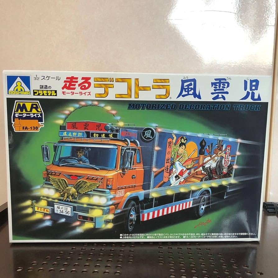 AOSHIMA - 激レア 旧アオシマ 1/32 モーターライズ 走る小型デコトラ 爆走野郎 猛虎丸 AOSHIMA - 激レア 旧アオシマ 1/32 モーターライズ 走る小型