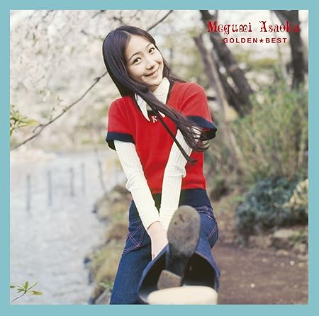 Amazon ゴールデン ベスト 麻丘めぐみ 麻丘めぐみ J Pop ミュージック