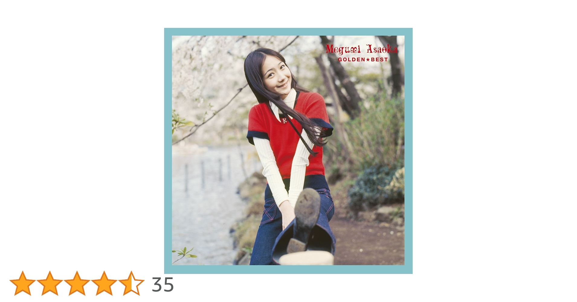 麻丘めぐみ ゴールデン⭐︎アイドル 完全生産限定 SHM-CD 4141LMU-hIL.jpg