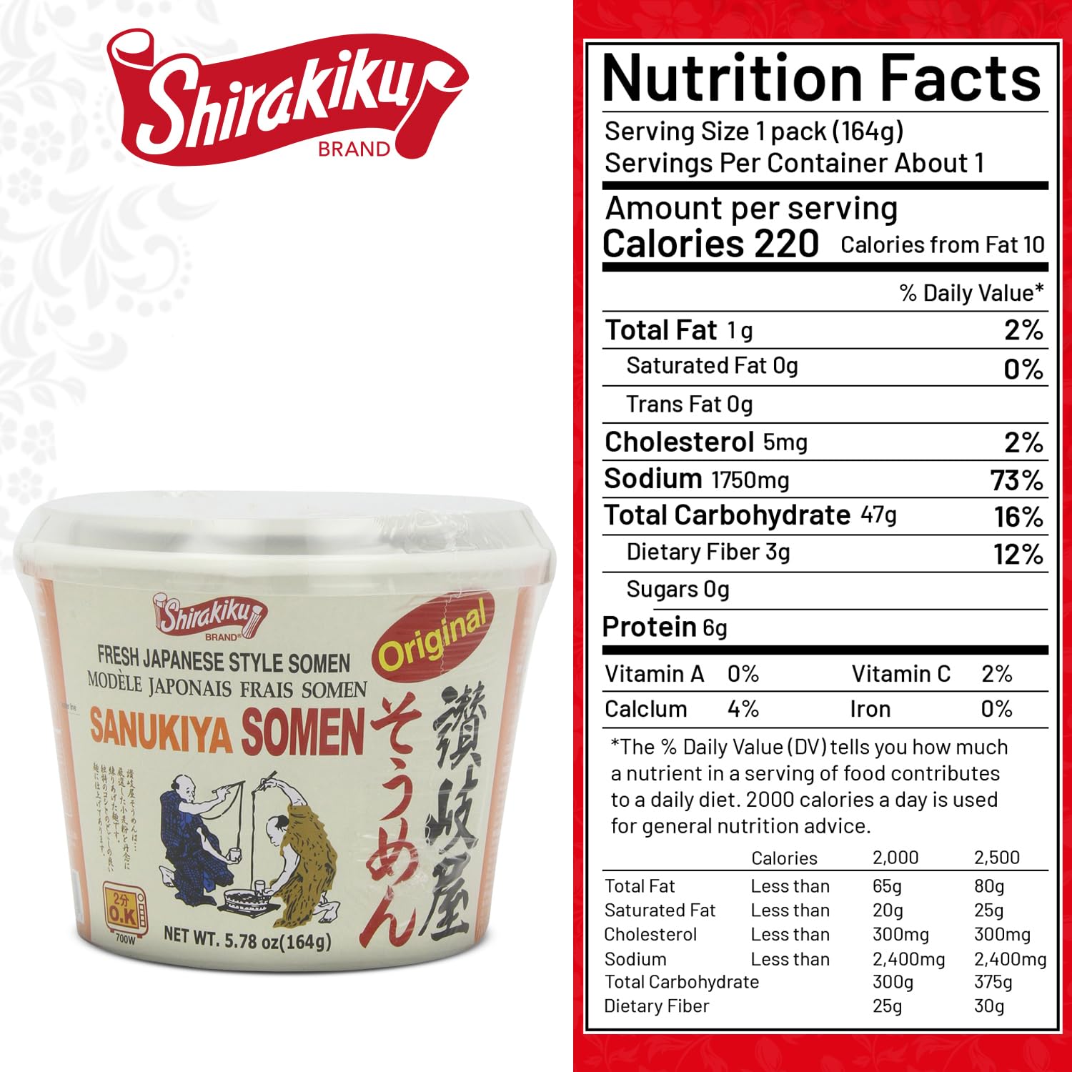 Shirakiku Somen Cup Nama Instant Original, 5.78-Ounce Units (Pack of 6)
