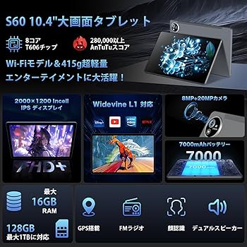 Amazon.co.jp: 【タブレット 10インチ 2024初登場】アビドパッド S60 Amazon.co.jp: 【タブレット 10インチ 2024初登場】アビドパッド S60