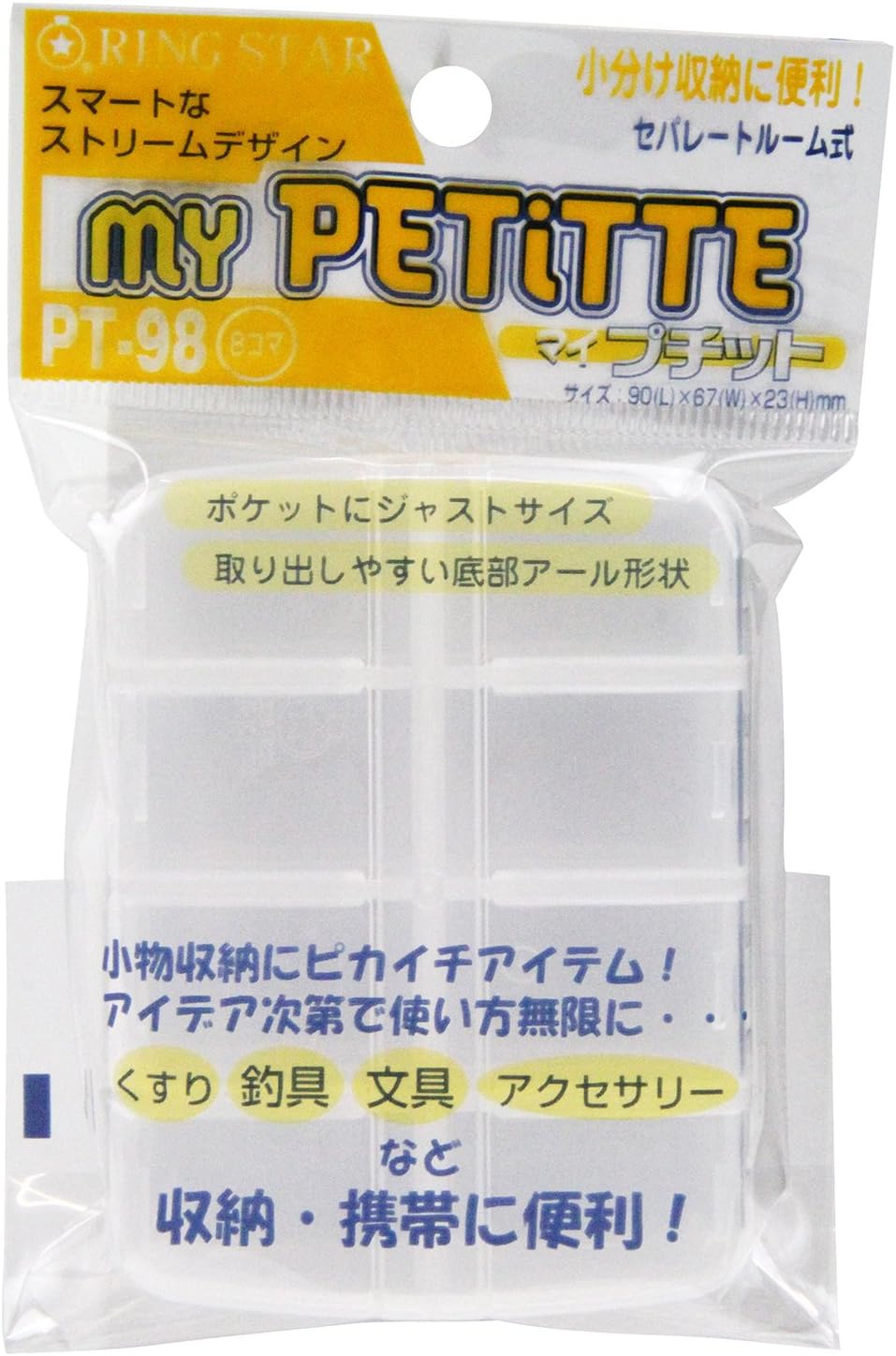 Ring Star PT-98-10S My Petite 8 Frames Set of 10